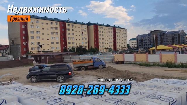ЖК Олимпийский, новостройки в Грозном на стадии котлована