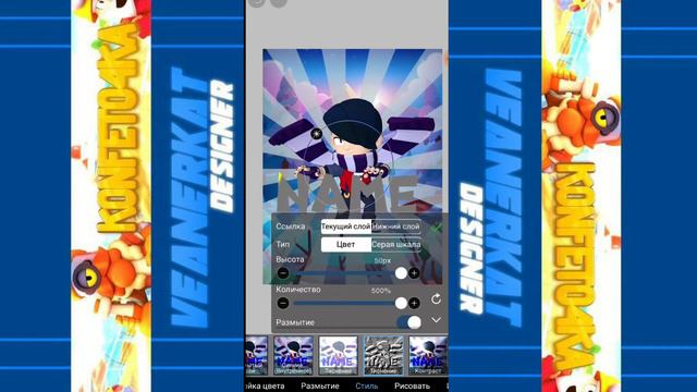 Как Покарсить Текст в ibis paint x 🥵😋🤫 смотреть онлайн