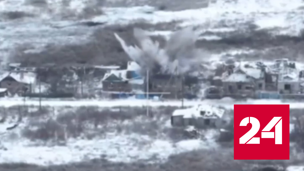 Уничтожение дома с украинскими военными сняли на видео - Россия 24