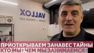 ВЛОГ 16.01.23. РАССКАЗЫВАЕМ О НАШЕЙ РАБОТЕ