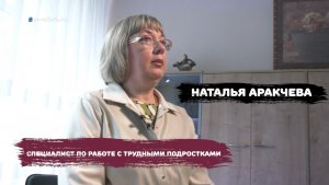 5 каверзных вопросов СПЕЦИАЛИСТУ ПО РАБОТЕ С ТРУДНЫМИ ПОДРОСТКАМИ