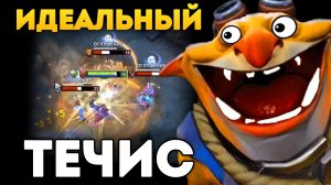 МИД ТЕЧИС ВЕРНУЛСЯ - ТОТАЛЬНАЯ ДОМИНАЦИЯ ? Травоман Дота 2