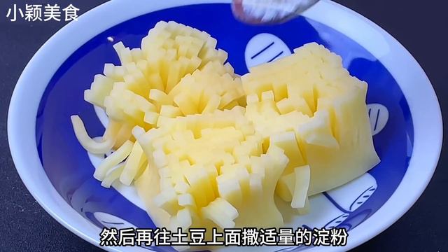 【小穎美食】有家餐廳把土豆做成招牌菜，兩塊錢成本賣88，桌桌必點，太香了 смотреть онлайн