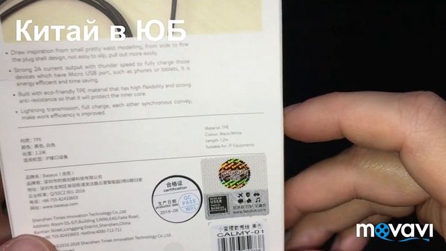 Очередной качественный кабель от фирмы Baseus смотреть онлайн