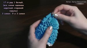 Модульное оригами снегурочка мастер класс