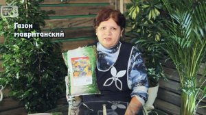 Какой газон выбрать для сада?