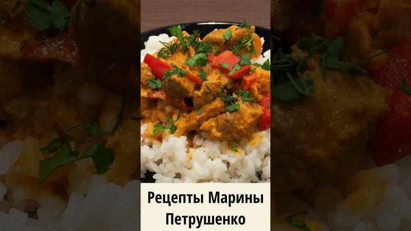 Вкусная курица с перцем в мультиварке! Мультиварка рецепт ароматного второго блюда для всей семьи