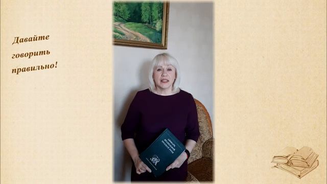 Выпуск №8. Какого рода существительные «тюль», «торнадо», «колибри», «шампунь»?