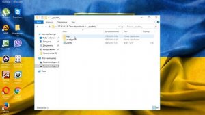 Пишит вне диапазона есть решение