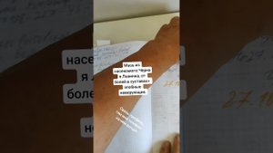 БГВ 234 мазь Бобрышева, Чёрная Львинка и оппоненты.