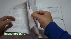 Инструкция по ремонту и эксплуатации Renault Duster (Рено Дастер)