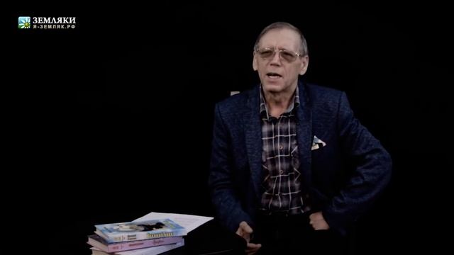 Видеопоэзия. Поэт Евгений Семичев читает свои стихи