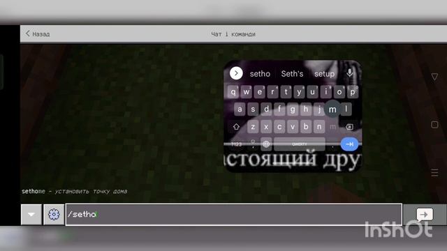 как зайти на сервер домера на телефоне майнкрафт 1.16 смотреть онлайн