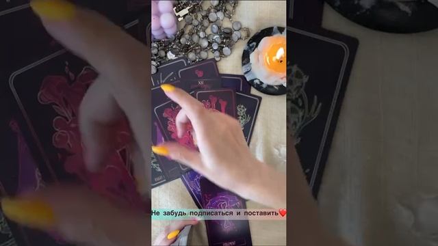 Будет ли он действовать??✨