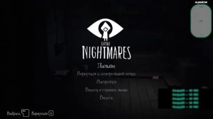 Little Nightmares – это мрачная сказка. #LittleNightmaresGame