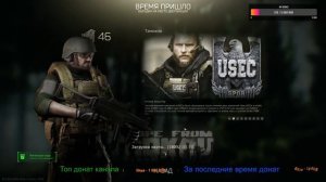 #EscapeFromTarkov.Розыгрыш при 222 подписчиках.Копия игры.