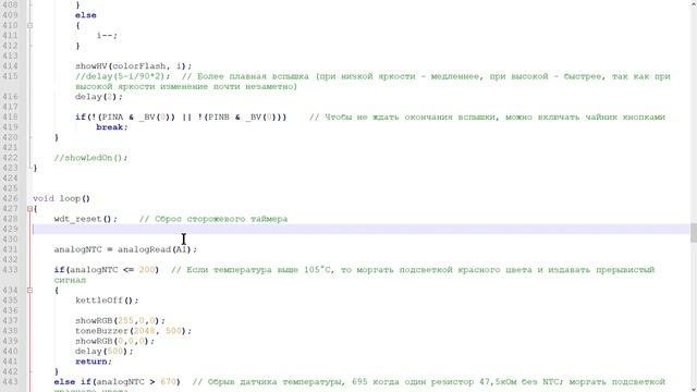 Разбор кода прошивки чайника на микроконтроллере ATtiny, сравнение кода Arduino IDE и AVR Studio