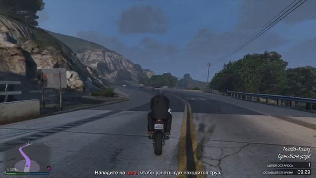 madval and longdjigit playing in gta online погоня за красным черепом