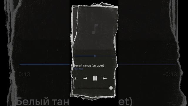 Работа над новым треком завершена ??? #shorts