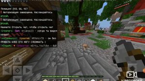 Как зайти на общий сервер без регистрации майнкросовт в майнкрафте.