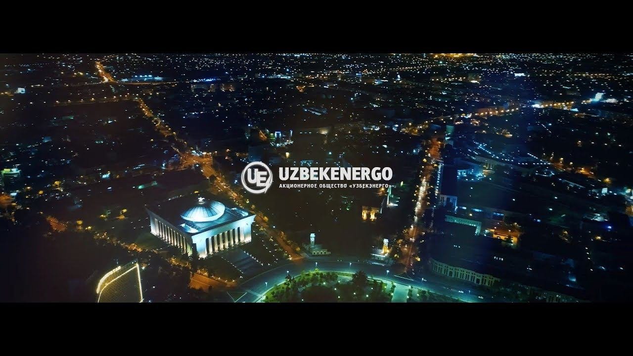 UZBEKENERGO. Экономьте электроэнергию!