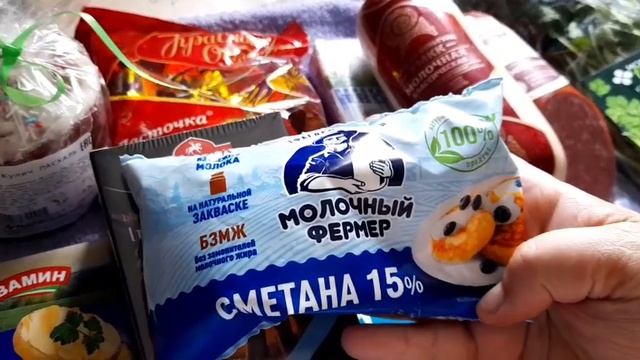 Покупки из магазина