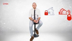 Варианты продажи квартиры под обременением