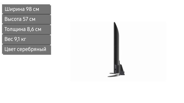 Телевизор LG 43UM7600 (43UM7600PLB) смотреть онлайн