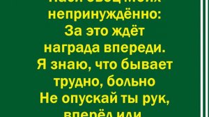 Позвал тебя Отец, Творец Небесный