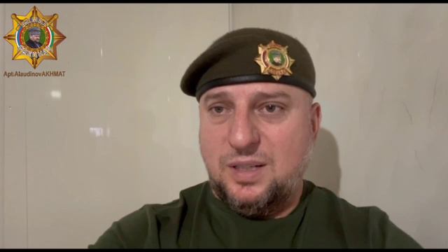 Апти Алаудинов «АХМАТ» отчёт за 31 08 2024