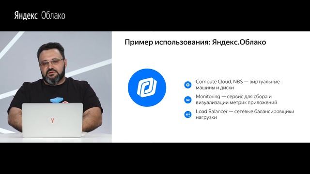 Опыт использования Yandex Database на примере продуктов Яндекса - Олег Бондарь смотреть онлайн