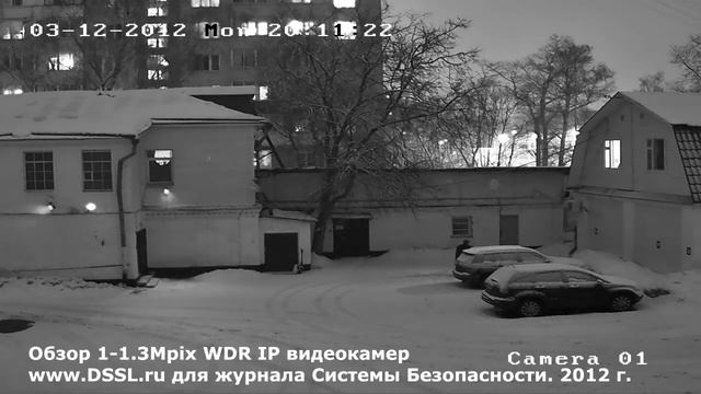 Hikvision DS-2CD864FWD-E. Пример ночной записи смотреть онлайн