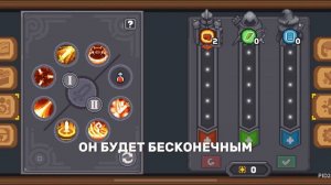 ЛУЧШИЙ ФИЗИЧЕСКИЙ БИЛД НА ПИРОНАЙТА СОУЛ НАЙТ ПРИКВЕЛ| PYROKNIGHT SOUL KNIGHT PREQUEL BUILD