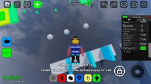 Как сделать рабочую пушку в obby creator