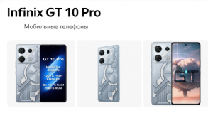 Смартфон Infinix GT 10 Pro - Обзор Смартфона Infinix - Топ Смартфонов 2024