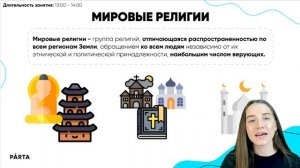 Основы обществознания: человек и общество | Обществознание ЕГЭ 2023| PARTA
