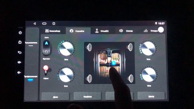 Эквалайзер на 4_64 К-серии смотреть онлайн
