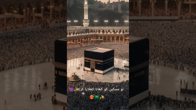 Dil ko naram kese kere??❤❤Islamicpost#viralvideo #