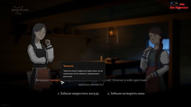 Прохождение и Геймплей Black Book Prologue - лучшая игра о славянской мистике!