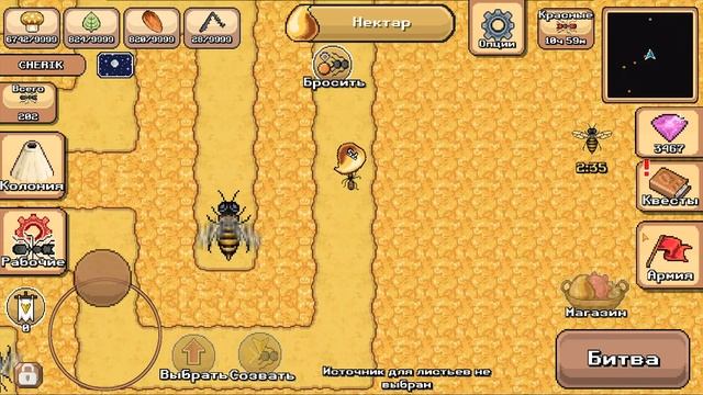 Pocket ants карта улья