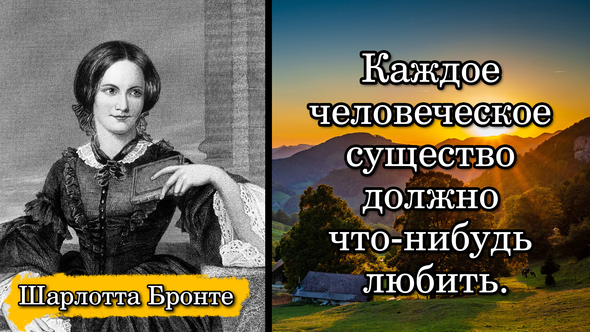 жизнь и страдания господина бронте фанфики фото 116