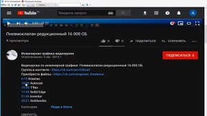 Редуктор привода лебедки 00-000.06.13.13.00 СБ