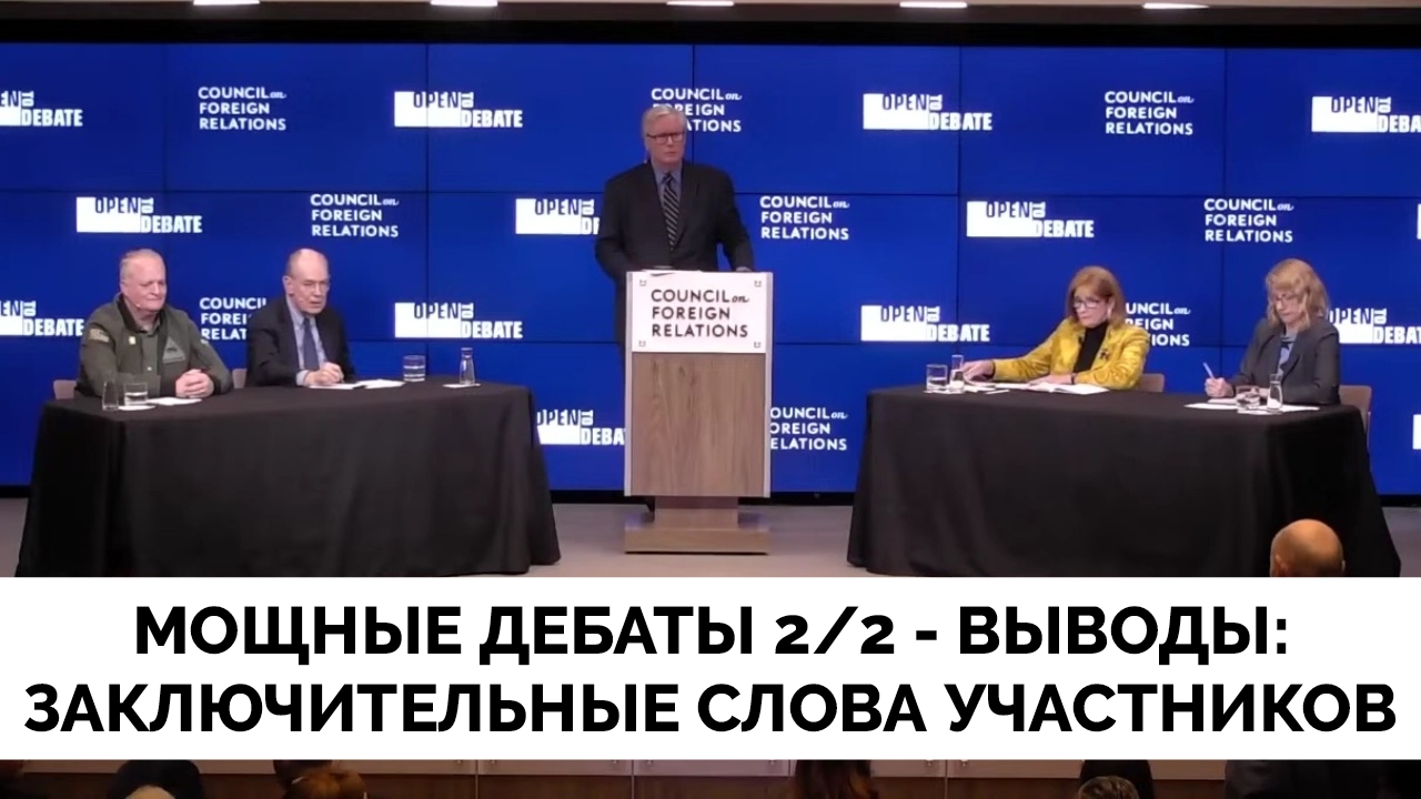 Это Выбор Украины: Профессор Джон Миршаймер и Подполковник Даниэль Дэвис Против Сторонниц Украины По