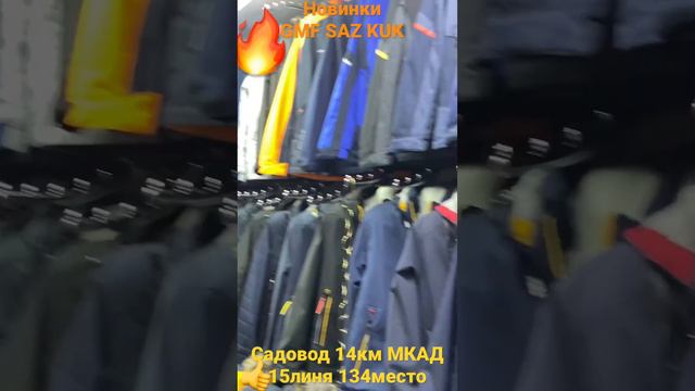 МУЖСКИЕ КУРТКИ / МИР ОДЕЖДА НА САДОВОД 🔥Спортивный магазин Большой размер Батали / РЫНОК САДОВОД ⭐️