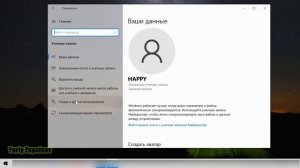 Как получить права администратора в Windows 10