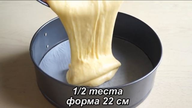 ПОКА НЕ ЗАКОНЧИЛСЯ СЕЗОН | Успейте приготовить! Бесподобный ПИРОГ С КЛУБНИКОЙ! Очень Вкусно! смотреть онлайн