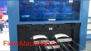 Машина плоской сквозной высечки заготовок бумажных стаканчиков с формированием стопы заготовок - 5