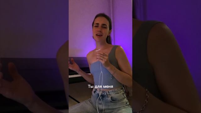 Моя любимая песня которую написала я вокалпесняголосберега