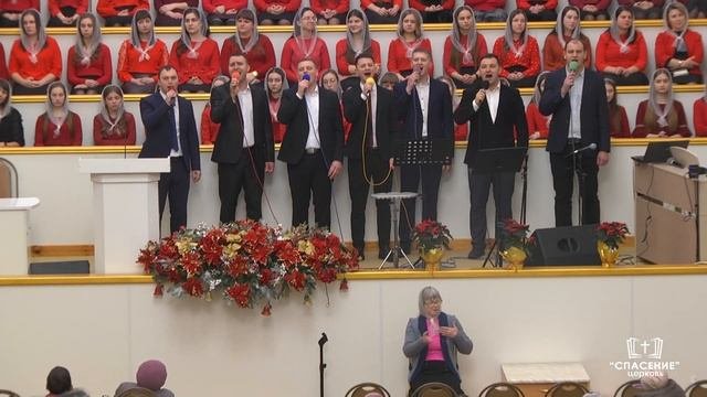 Благодари Христа, благодари / Песня