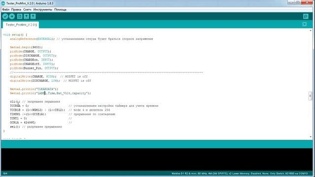 Тестер емкости аккумуляторов на Ардуино. Обновленная версия! смотреть онлайн